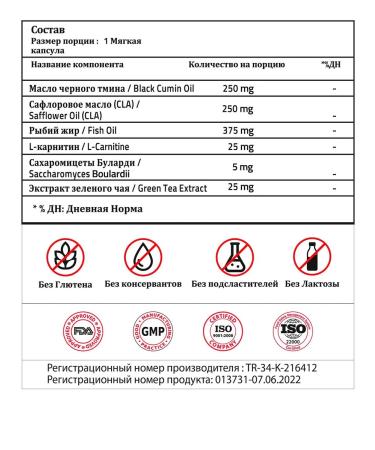 Validus CLA + Fish Fool + L-Carnitin Super Slim capsules 30 pcs - Buy Online on GoSupps.com