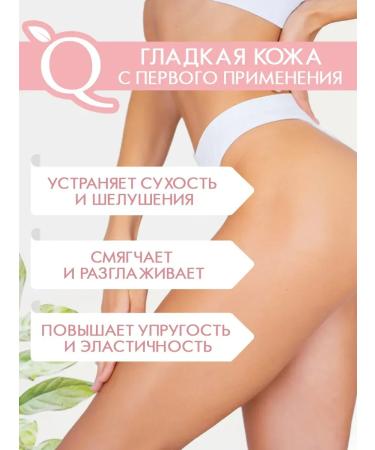 Naturalness Index Crowning set for the face hair and body - Buy Online on GoSupps.com