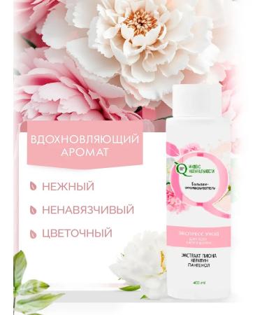 Naturalness Index Crowning set for the face hair and body - Buy Online on GoSupps.com