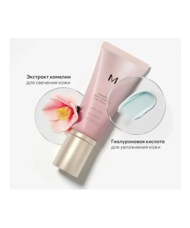 MISSHA BB cream silky shining coating SPF 30 tone 21 45 g - Buy Online on GoSupps.com