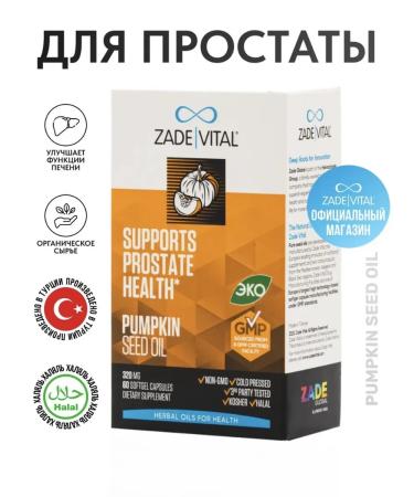 Zade Vital Pumpkin oil in capsules