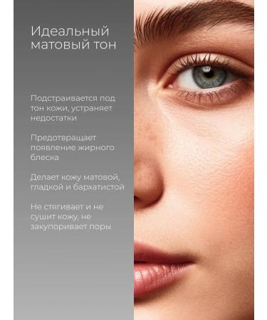 Meclay London Facial powder matting transparent mineral - Buy Online on GoSupps.com