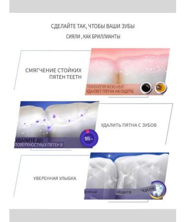 Disaar Whitening toothpaste from spots of coffee and tobacco 100 g - Buy Online on GoSupps.com