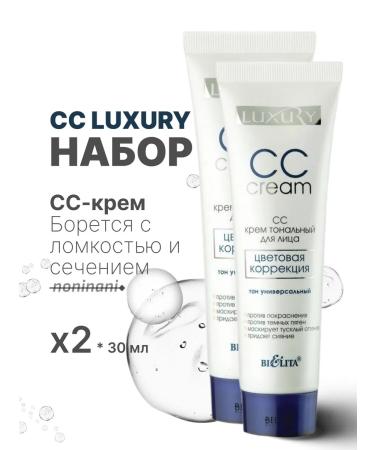 Tonal SS face cream Belita Vitex Original