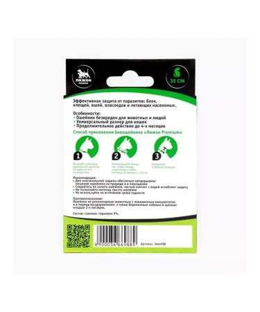 Dude Bio -cheese from parasites for dogs and cats green - Buy Online on GoSupps.com