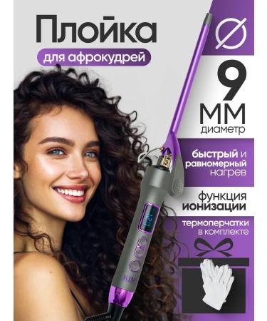 KING professional Drunk for Afrokudra