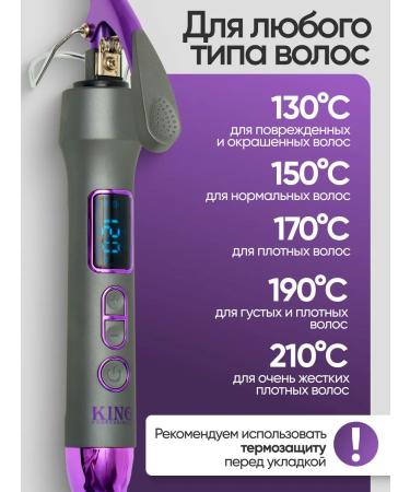 KING professional Drunk for Afrokudra - Buy Online on GoSupps.com