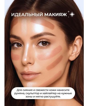 Latte Beauty Contouring for the face sculptor in a brown stick 04 - Buy Online on GoSupps.com