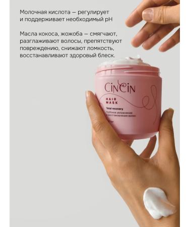 Cincin Hair mask deep moisture and restoration - Buy Online on GoSupps.com