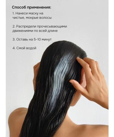 Cincin Hair mask deep moisture and restoration - Buy Online on GoSupps.com