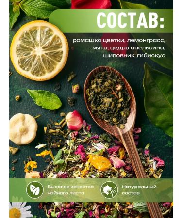 Herbal tea collection for immunity - Buy Online on GoSupps.com