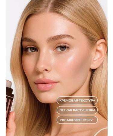 Latte Beauty Facial contouring sculptor in a dark beige stick 05 - Buy Online on GoSupps.com