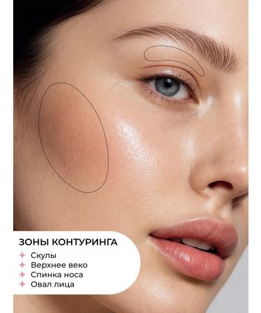 Latte Beauty Facial contouring sculptor in a dark beige stick 05 - Buy Online on GoSupps.com