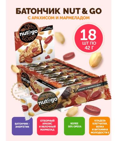 KDV NUT & Go Arachis and Marmelades 18 pcs