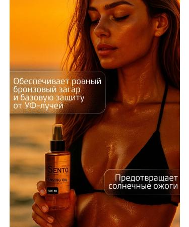 Sentocode Laboratorio Tan oil and cream shimmer set - Buy Online on GoSupps.com