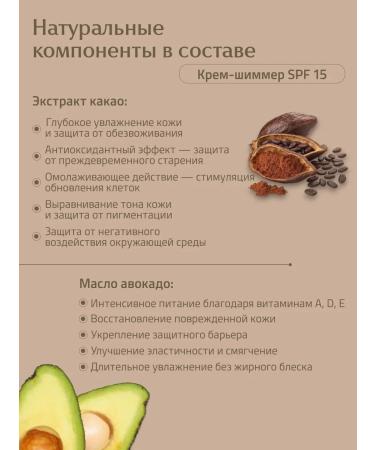 Sentocode Laboratorio Tan oil and cream shimmer set - Buy Online on GoSupps.com