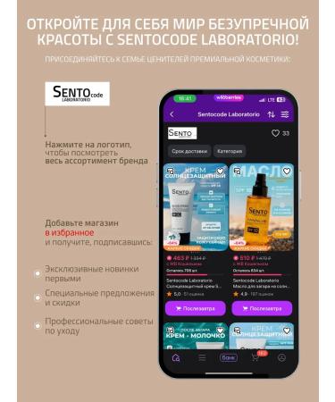 Sentocode Laboratorio Tan oil and cream shimmer set - Buy Online on GoSupps.com