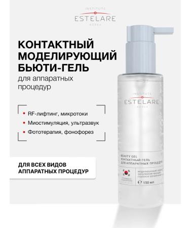 Institute ESTELARE Korea Contact modeling gel 150 ml