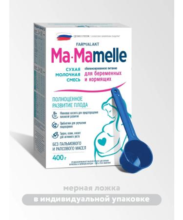 Ma-Mamelle A mixture for nutrition of pregnant and lactating maMel 400GX3pcs - Buy Online on GoSupps.com