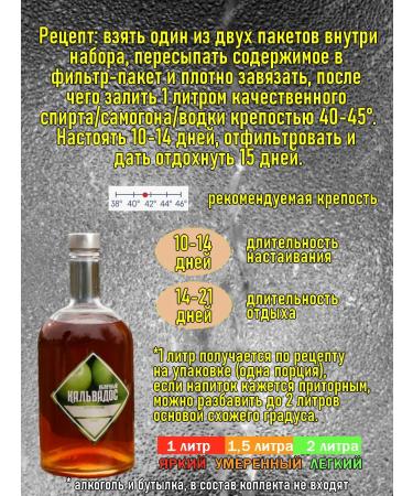 Altai distiller Set for moonshine tincture apple calvados - Buy Online on GoSupps.com