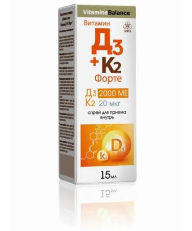 AFA Vitamin D3+K2 Fort liquid 15ml - Buy Online on GoSupps.com