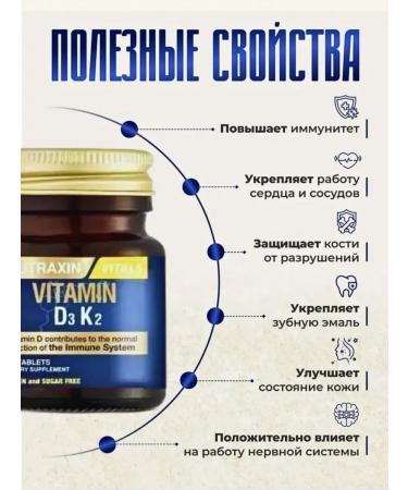 Vitamins D3 1000 K2 Tablets T rkiye - Buy Online on GoSupps.com