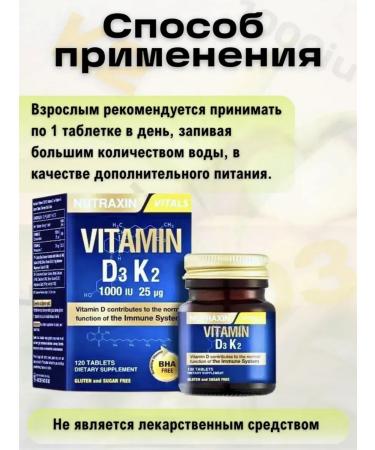 Vitamins D3 1000 K2 Tablets T rkiye - Buy Online on GoSupps.com
