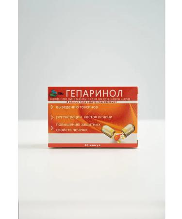 BIOSFERA Food supplement concentrate for heparinol liver - Buy Online on GoSupps.com