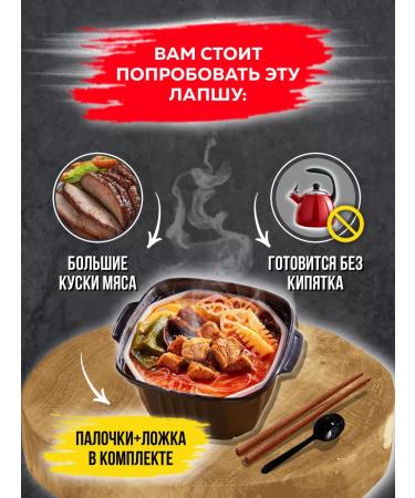 Asian food Non -acute Chinese noodles of funchose with beef and vegetables - Buy Online on GoSupps.com