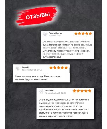 Asian food Non -acute Chinese noodles of funchose with beef and vegetables - Buy Online on GoSupps.com