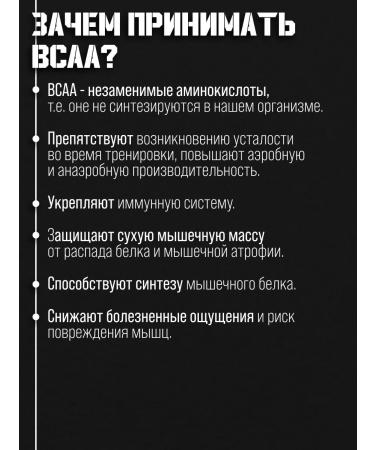 SportLine Nutrition BCAA 2 1 1 amino acids VSAA 2 1 1 - 300 g - Buy Online on GoSupps.com