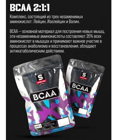 SportLine Nutrition BCAA 2 1 1 amino acids VSAA 2 1 1 - 300 g - Buy Online on GoSupps.com
