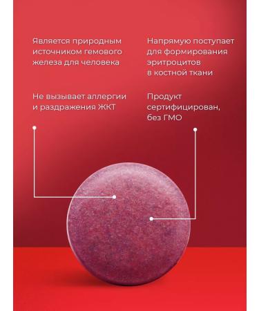 Biokinetics Iron complex food supplement Bioferin - Buy Online on GoSupps.com