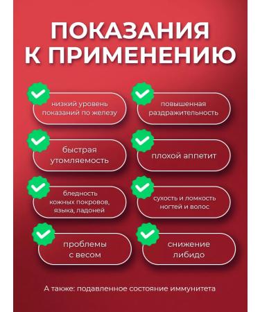 Biokinetics Iron complex food supplement Bioferin - Buy Online on GoSupps.com