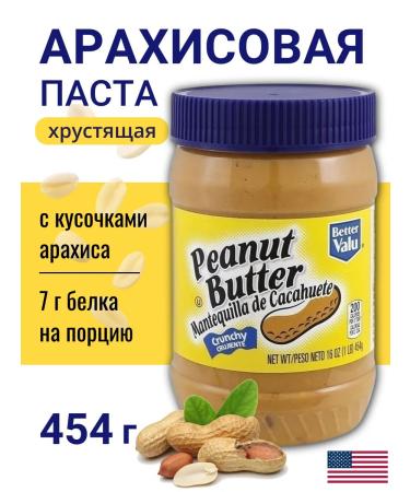 Better Value Arachis paste Better Crispy 454 g