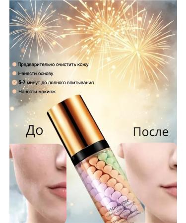 Cosmetic bag Basic base base is a tricolor base for makeup - Buy Online on GoSupps.com