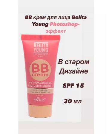BELITA BB face cream Photoshop Young effect - Buy Online on GoSupps.com