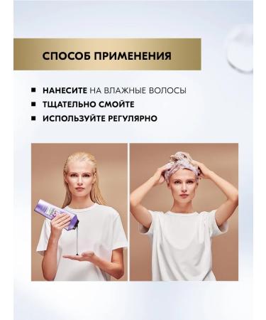 Gliss Kur Women's hair shampoo for blond shades 360 ml - Buy Online on GoSupps.com