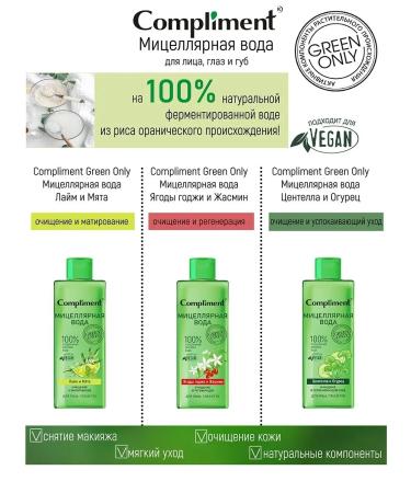 Compliment Micellar water for the face eyes and lips 400 ml - Buy Online on GoSupps.com