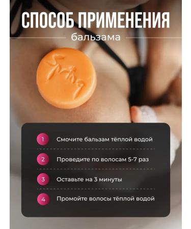 Spring Balm for dry and damaged hair with keratin - Buy Online on GoSupps.com