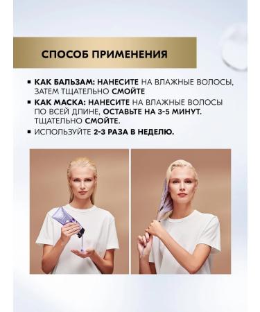 Gliss Kur Hair mask perfection of blond shades in a tube 200 ml - Buy Online on GoSupps.com