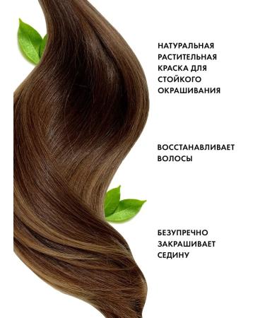 fito cosmetic Hair henna cream naturally finished Indian dark blond - Buy Online on GoSupps.com