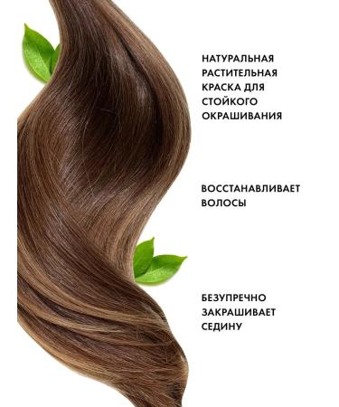 fito cosmetic Hair henna cream ready Indian natural light blunder - Buy Online on GoSupps.com