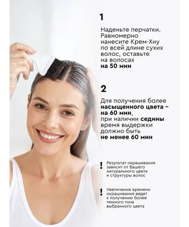 fito cosmetic Hair henna cream natural Indian bitter chocolate - Buy Online on GoSupps.com