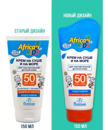 Floresan Children's cream for sun protection SPF 50 150ml 2pcs - Buy Online on GoSupps.com