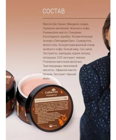 viCosmetics Facial eyelids from dark circles - Buy Online on GoSupps.com