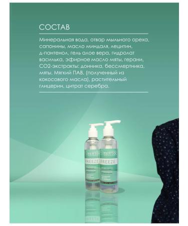 vicosmetics Hel Emulsion for the face cleansing - Buy Online on GoSupps.com