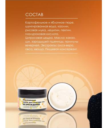 viCosmetics Face face mask around the eyes - Buy Online on GoSupps.com