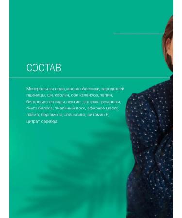 viCosmetics Enzymal piling Papaya Peptid - Buy Online on GoSupps.com