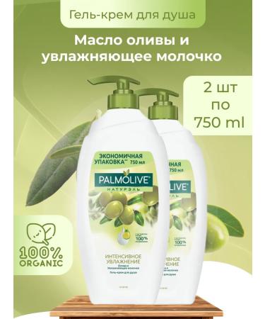PALMOLIVE Shower gel moisturizer 750 ml 2 pcs